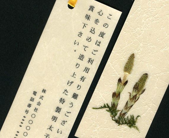季節感を表現するノベルティアイテム