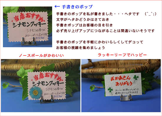 押花素材押し花材料おしばな押し花シール